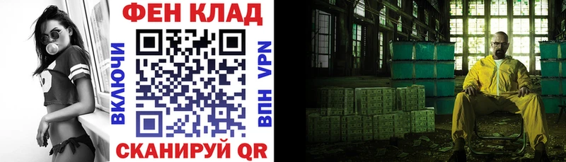 дарк нет официальный сайт  Прокопьевск  Amphetamine 98% 