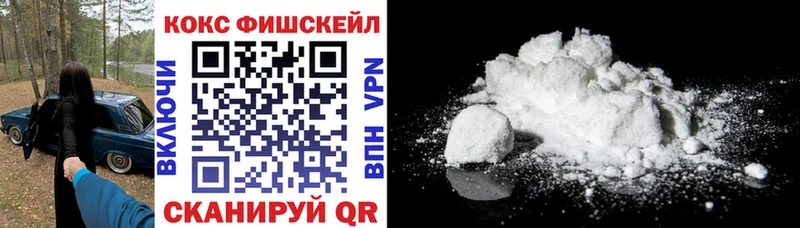 Cocaine Колумбийский  наркотики  Прокопьевск 