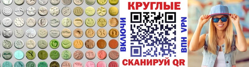 Ecstasy ешки  дарнет шоп  Прокопьевск 