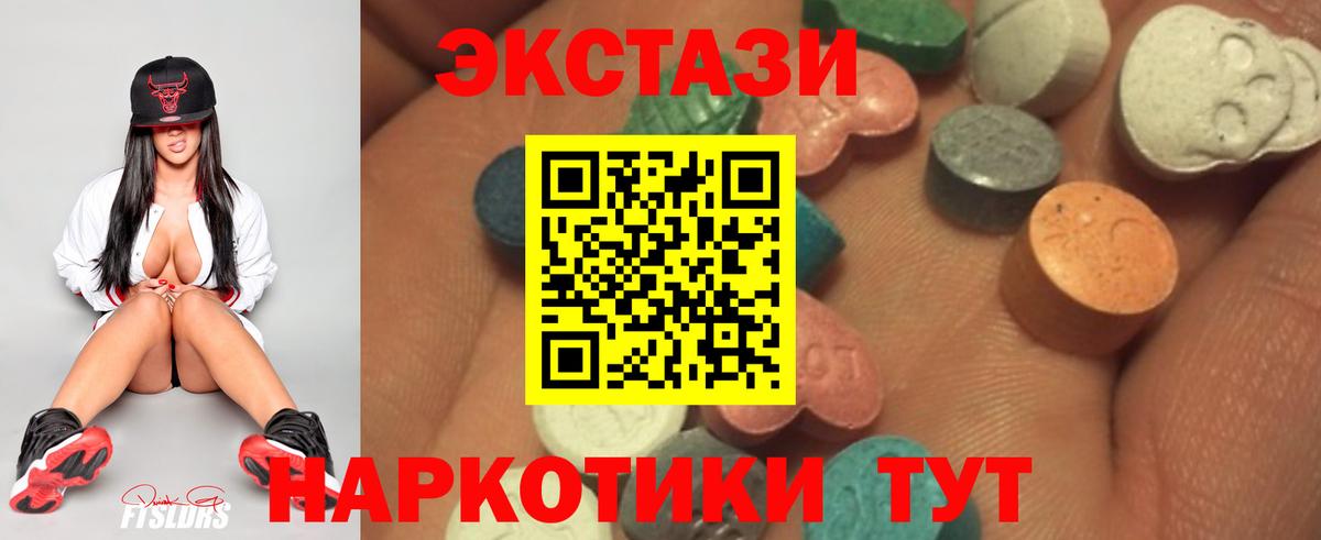 ЭКСТАЗИ круглые  Экстази бентли  Вход с VPN  Прокопьевск 