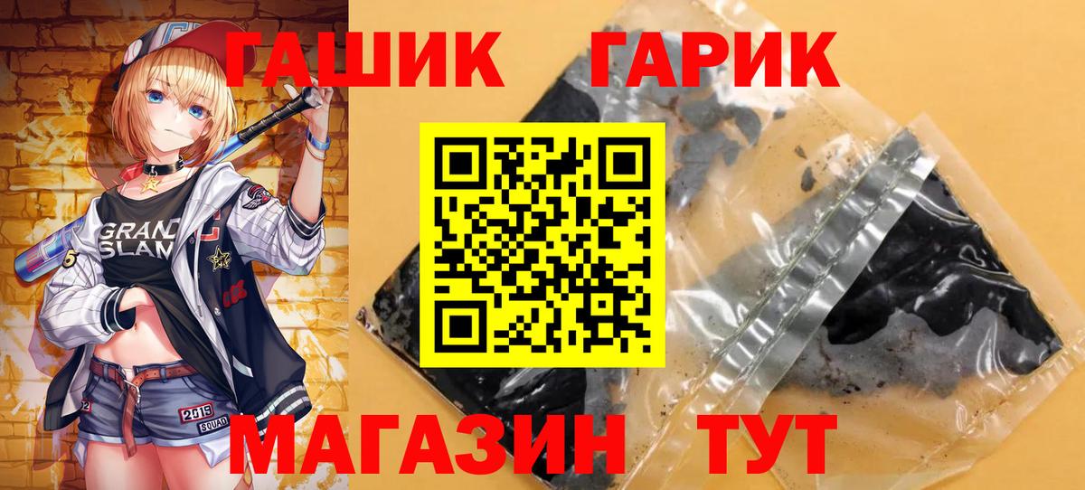 Гашиш Premium Прокопьевск