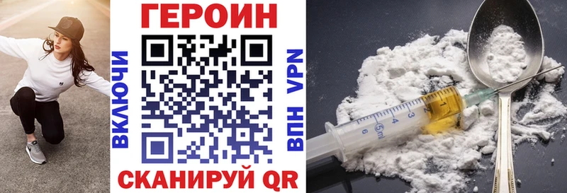 Героин хмурый  kraken   Прокопьевск 