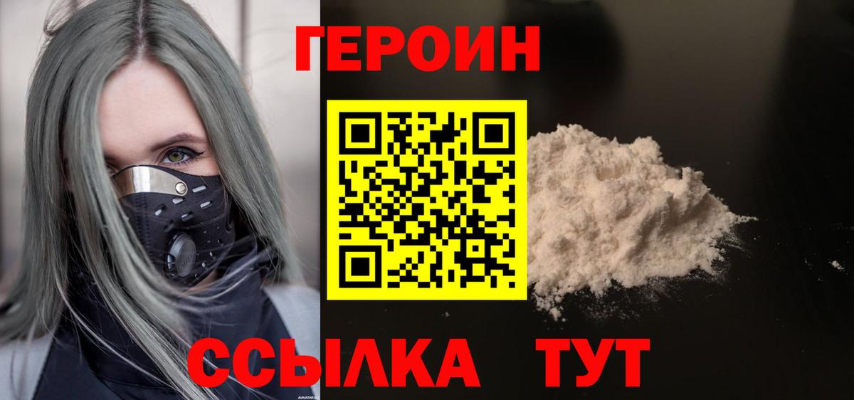Гашиш Прокопьевск