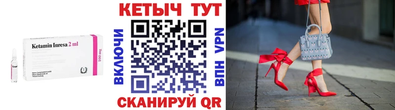 Кетамин ketamine  наркотики  Прокопьевск 