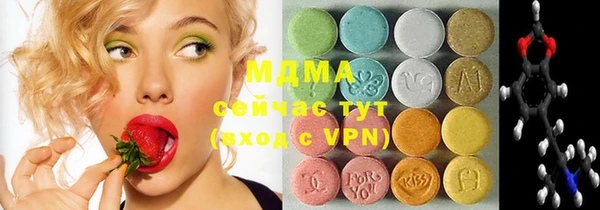 бошки Тутаев