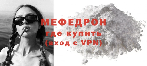 ALPHA PVP Туринск