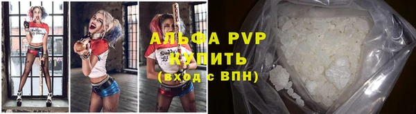 ALPHA PVP Туринск