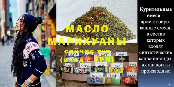 бошки Тутаев