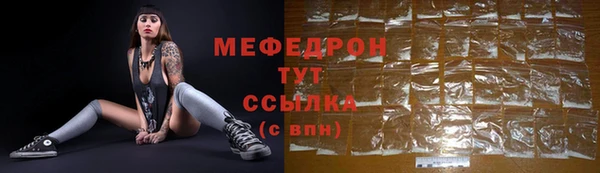 бошки Тутаев