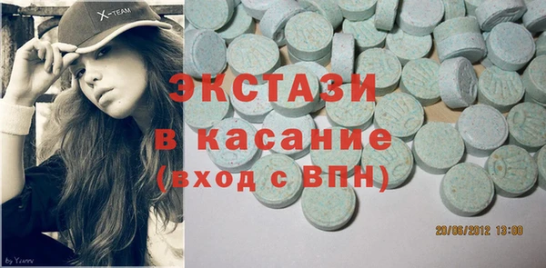 ALPHA PVP Туринск