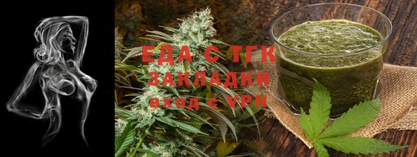 бошки Тутаев