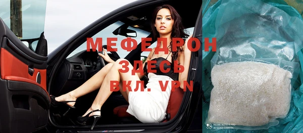 бошки Тутаев