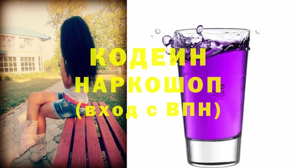 бошки Тутаев