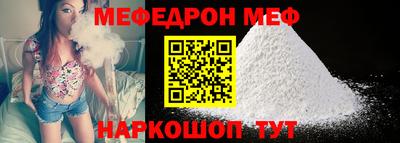 кокаин перу Отрадный