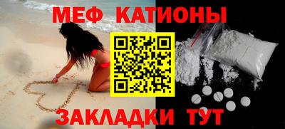 мяу мяу мука Комсомольск-на-Амуре