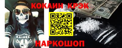 spice Конаково