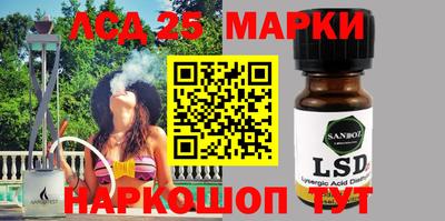 мяу мяу мука Комсомольск-на-Амуре