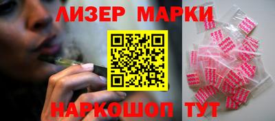 наркотики Коммунар