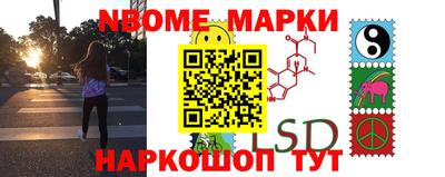 наркотики Коммунар