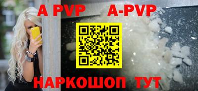 мяу мяу мука Комсомольск-на-Амуре