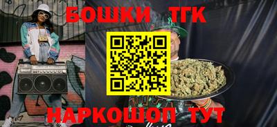 наркотики Коммунар