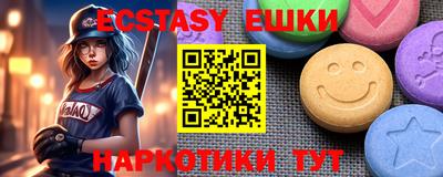наркотики Коммунар