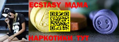 тгк Павлово