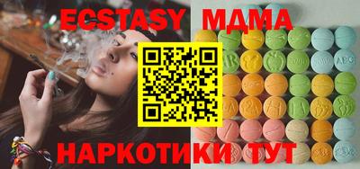 мяу мяу мука Комсомольск-на-Амуре
