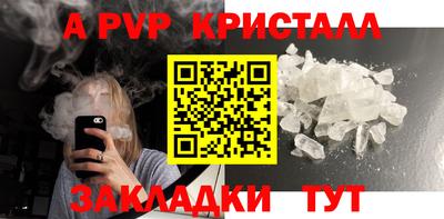 наркотики Коммунар