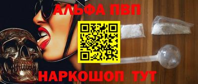 мяу мяу мука Комсомольск-на-Амуре