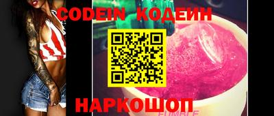 наркотики Коммунар