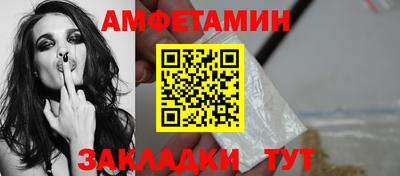 мяу мяу мука Комсомольск-на-Амуре