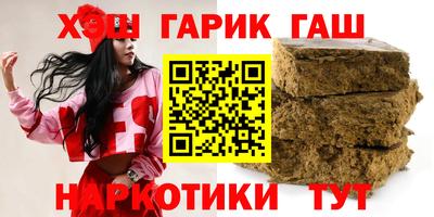 мяу мяу мука Комсомольск-на-Амуре