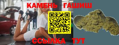 мяу мяу мука Комсомольск-на-Амуре