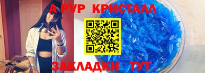 мяу мяу мука Комсомольск-на-Амуре