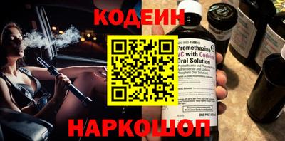 наркотики Коммунар