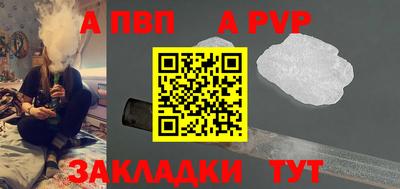 мяу мяу мука Комсомольск-на-Амуре