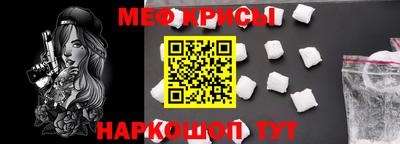 мяу мяу мука Комсомольск-на-Амуре