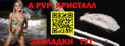 наркотики Коммунар