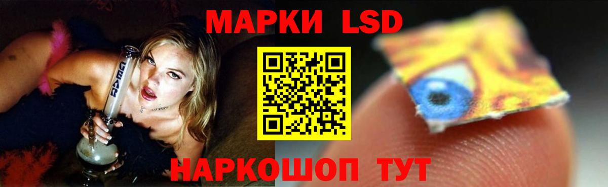 Прокопьевск  Лсд 25 экстази ecstasy  Вход с VPN  LSD-25 экстази  KRAKEN сайт  ЛСД экстази кислота 