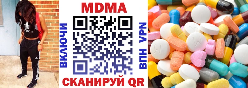 закладки  мега tor  MDMA кристаллы  Прокопьевск 