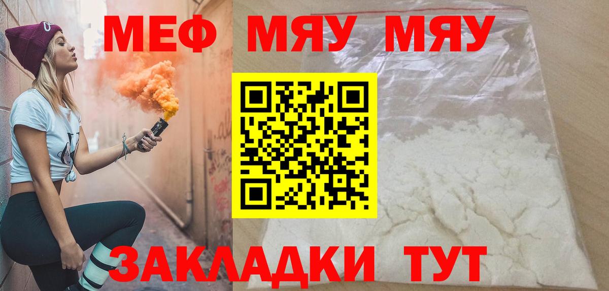 МЕФ Прокопьевск