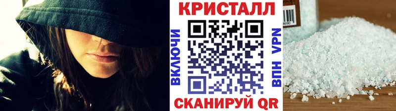 что такое   shop как зайти  Первитин кристалл  Прокопьевск 