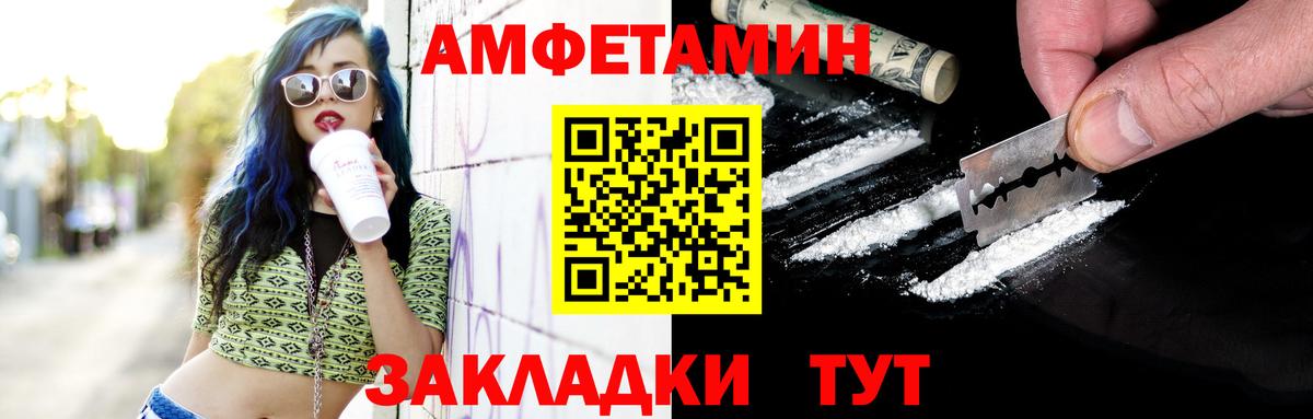 Первитин Methamphetamine  Первитин Methamphetamine  Прокопьевск  Метамфетамин  Вход с VPN 