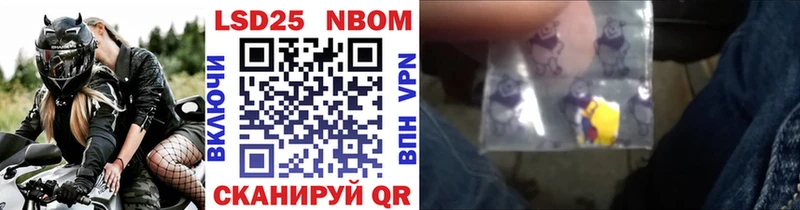 где купить наркотик Прокопьевск Марки NBOMe 1,8мг