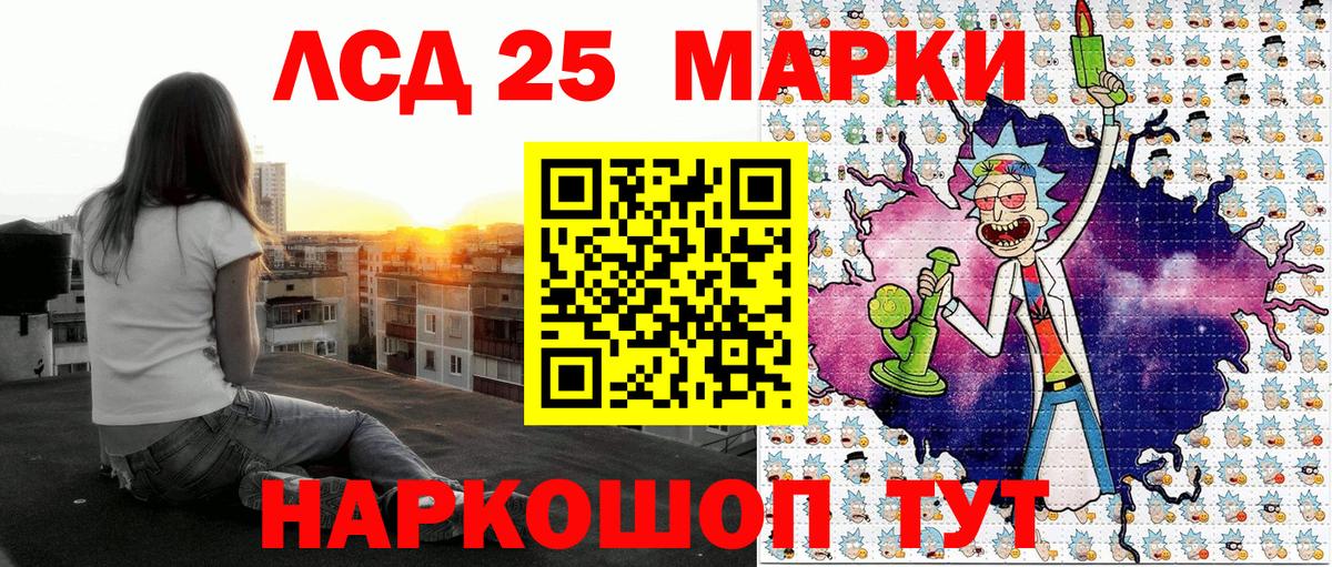Марки NBOMe 1500мкг  купить наркотики сайты  Прокопьевск  Вход с VPN 