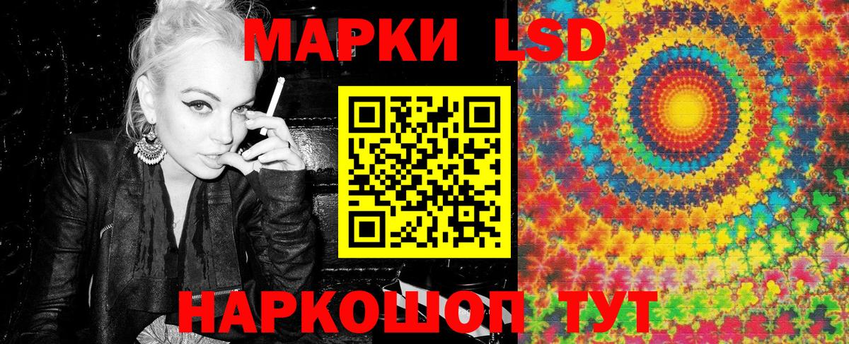 Марки NBOMe 1,8мг Прокопьевск