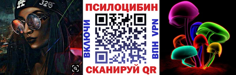 нарко площадка как зайти  цена   Прокопьевск  Галлюциногенные грибы прущие грибы 
