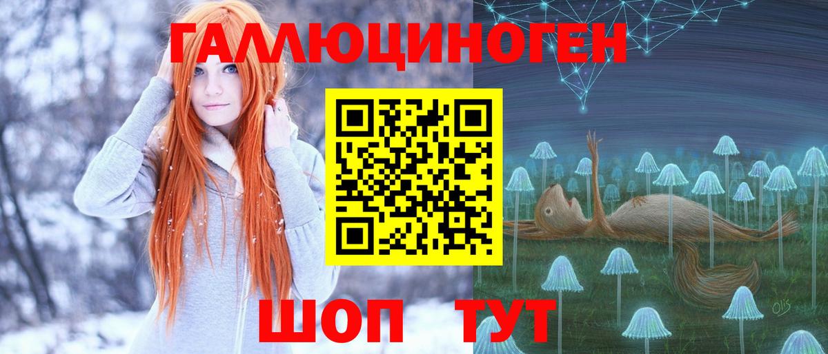 Прокопьевск  Галлюциногенные грибы прущие грибы  закладки  Вход с VPN 