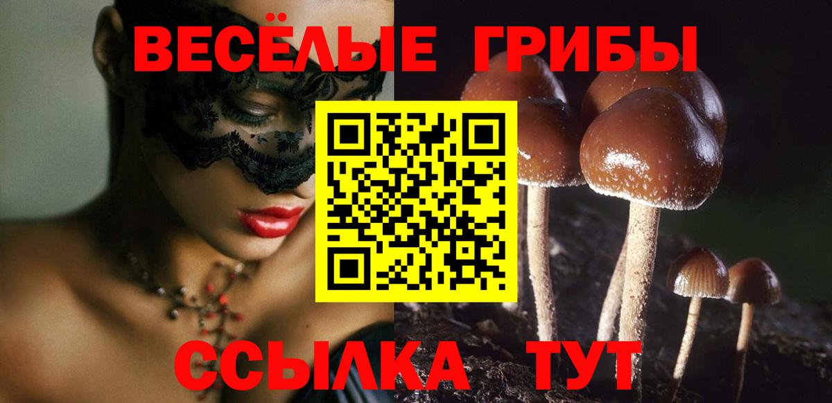 Cocaine  Гашиш  Меф   Марихуана  Вход с VPN  АМФЕТАМИН кристаллы  LSD-25  Гашиш  Прокопьевск  A-PVP СК кристаллы  Мефедрон 